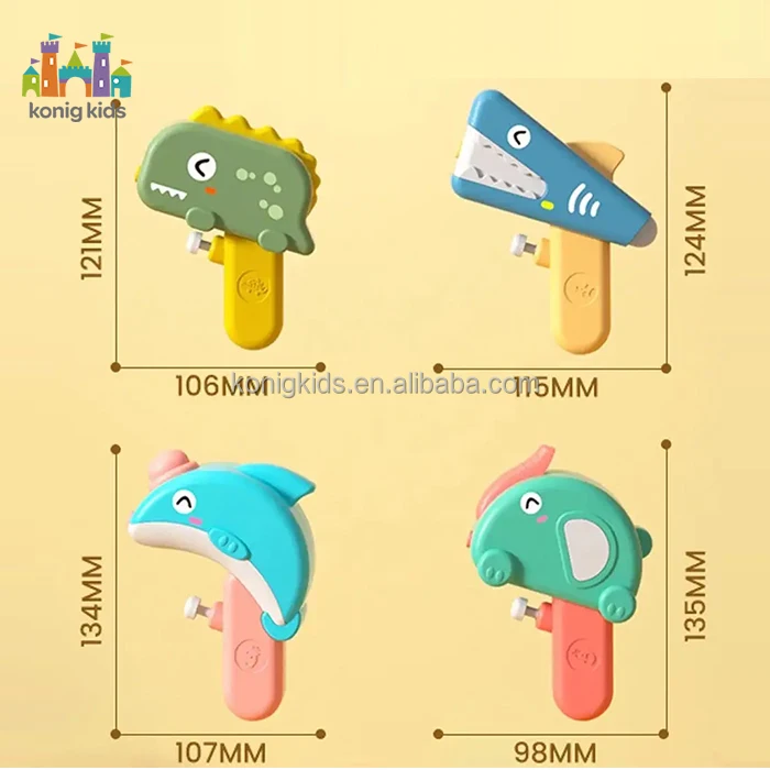 Konig Kids Plastic Water Guns Children Summer Beach Toys Outdoor Water ...