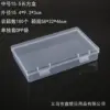 Caja rectangular de tamaño mediano, 15,5 cm de diámetro (15,4 x 9,3 x 3 cm).
