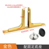 Gold mobile screen base with fixed base