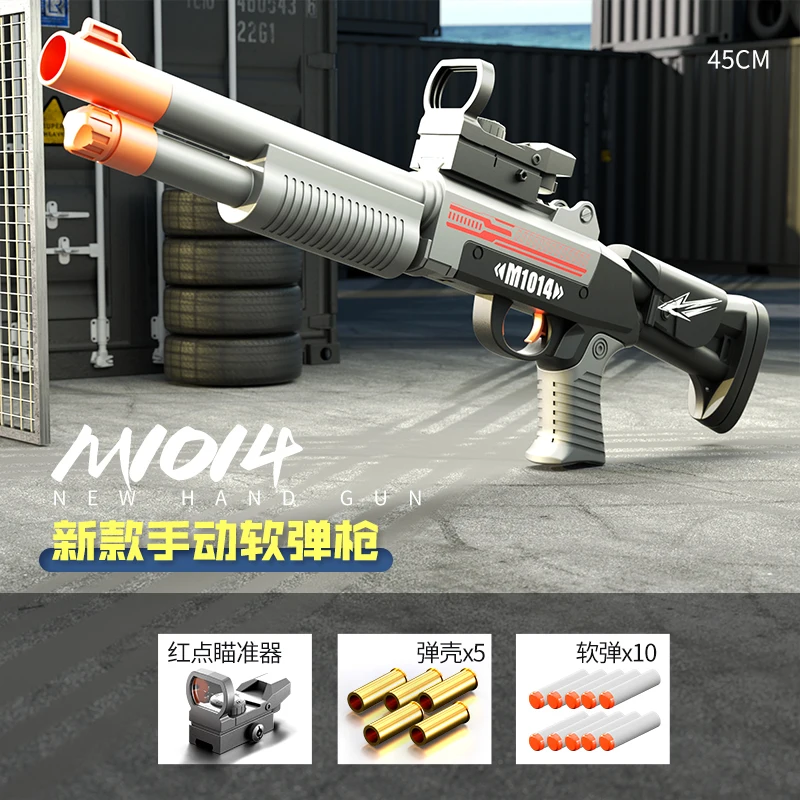 射的銃 本格射的銃 レンタル（到着後4泊5日まで）