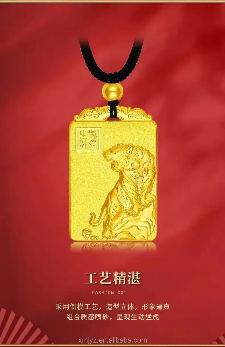 Copper and Gold Plated Square Plate Chinese Zodiac Pendant Black Rope Necklace Tiger Pendant Domineering Man Gift