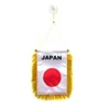 3 Japon