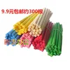 Palitos de madera pequeños y coloridos (aproximadamente 300 palitos)