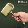 20cm thors hammer-copper second gen fc