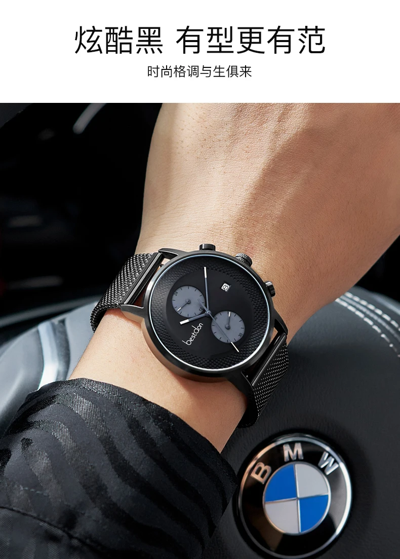 ĐỒNG HỒ BESTDON BD7141G-B06 – DKWATCH