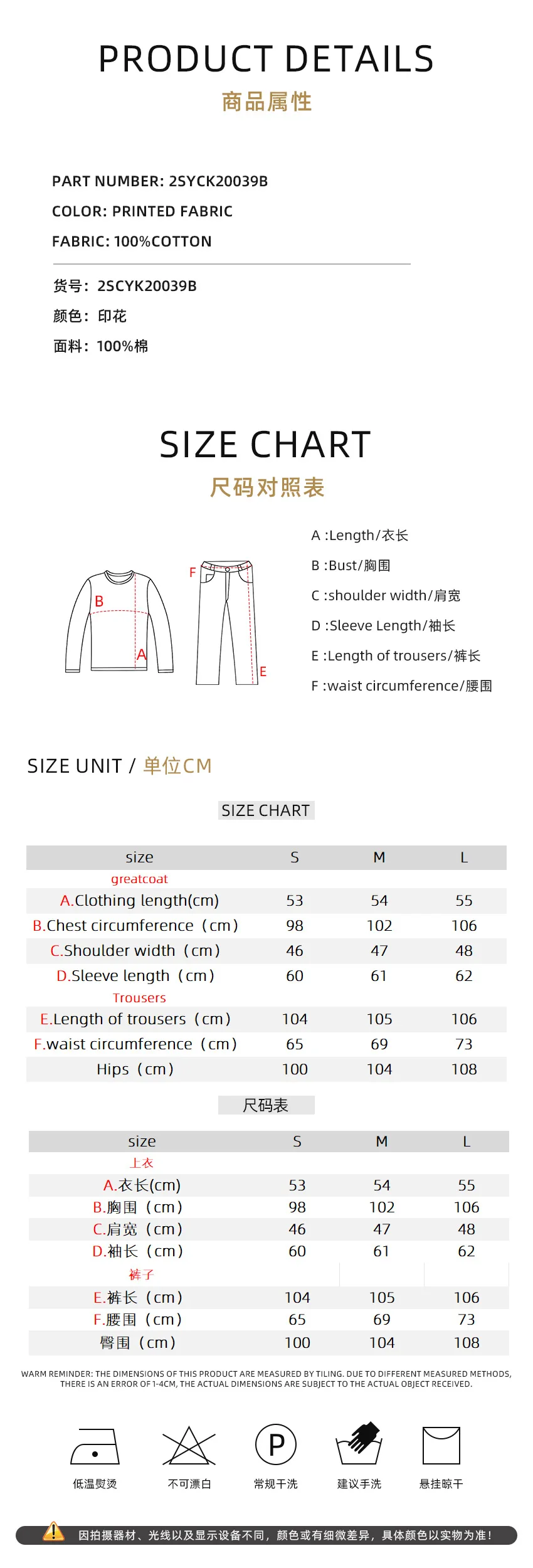 Christmas Theme Womens Pure Cotton Breathable Skin Friendly Printed Long Sleeve Top Pants Cozy Two Piece Loungewear Set — detail