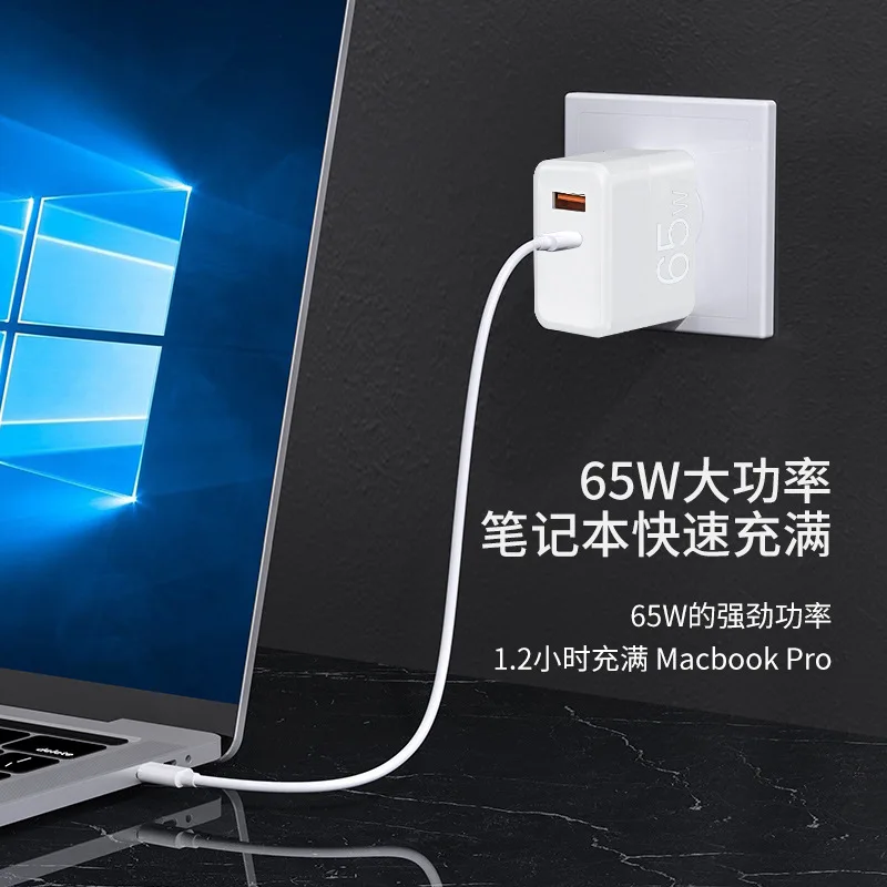 65w Gallium Nitride Charger Gan Portable Folding Super Fast Charger ...