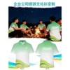 เสื้อโปโลสไตล์ 15 พิมพ์ลายทั้งตัว