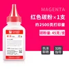 2500 pages, red toner (45g)