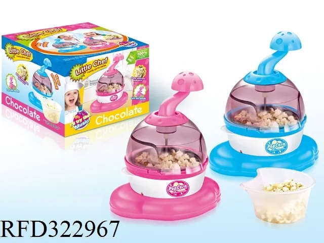 Ice cream maker discount and popcorn machine