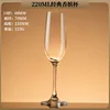 Flûte da champagne da 220 ml