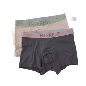 Men's 7A Antibacterial Modal New Boxers Spring/Summer Ice Silk Seamless Breathable Cool Boys 4XL Packaged in Bag