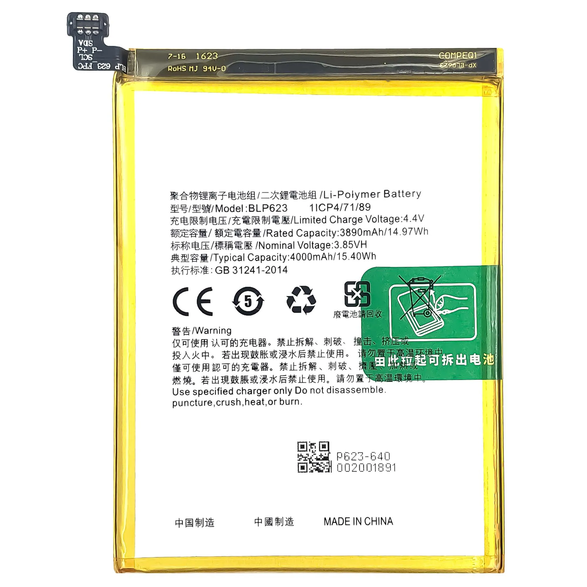 cph1613 battery