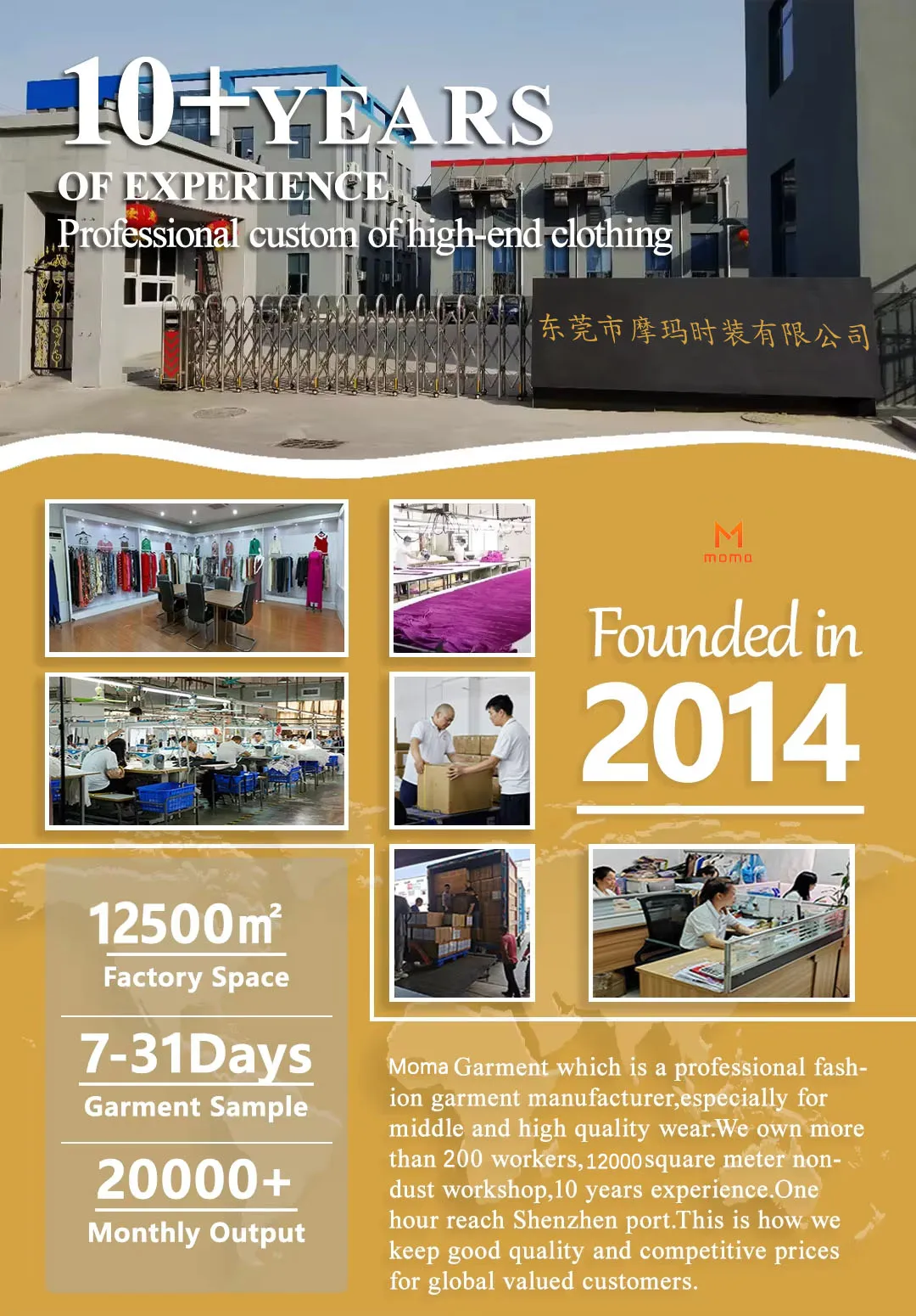 Dongguan Moma Fashion Garment Co., Ltd. 3
