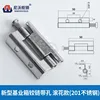 base box hinge with hole - knurled style (201 stainless steel)