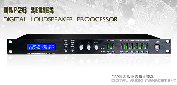 DAP360 3 Input 6 Output DSP Audio Speaker Management Digital Processor Digital Crossover System Processor