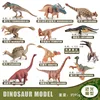 Colorido juego de 12 piezas de dinosaurios BL-1184, 90 g
