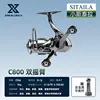 Barre d'équilibre Little Stella 800