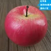 Manzana rosa