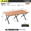 120cm wood grain color