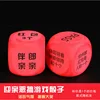 One wedding die