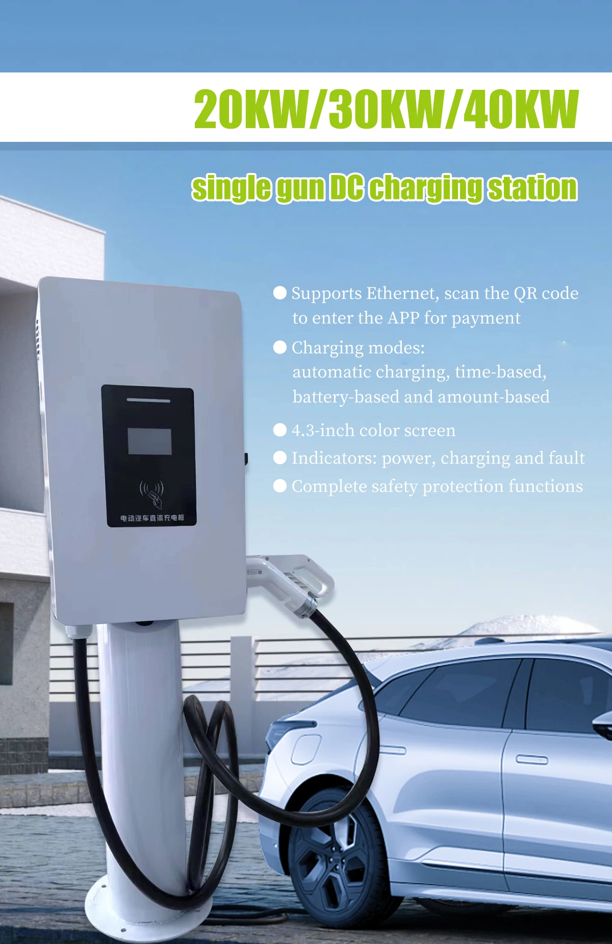 Dc Ev Charger 20kw 30kw 40kw Commercial Dc Ev Fast Charger Station ...