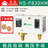 HS-P830HM ควบคุมแรงดันไฟฟ้า (พร้อมโซเดียม)
