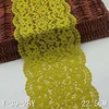 Giallo verde