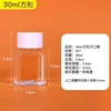 30ml square bead bottle