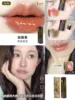 [mirror lipstick] l07 girl fruit