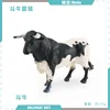 Q9899-S473 Tauromaquia 177g