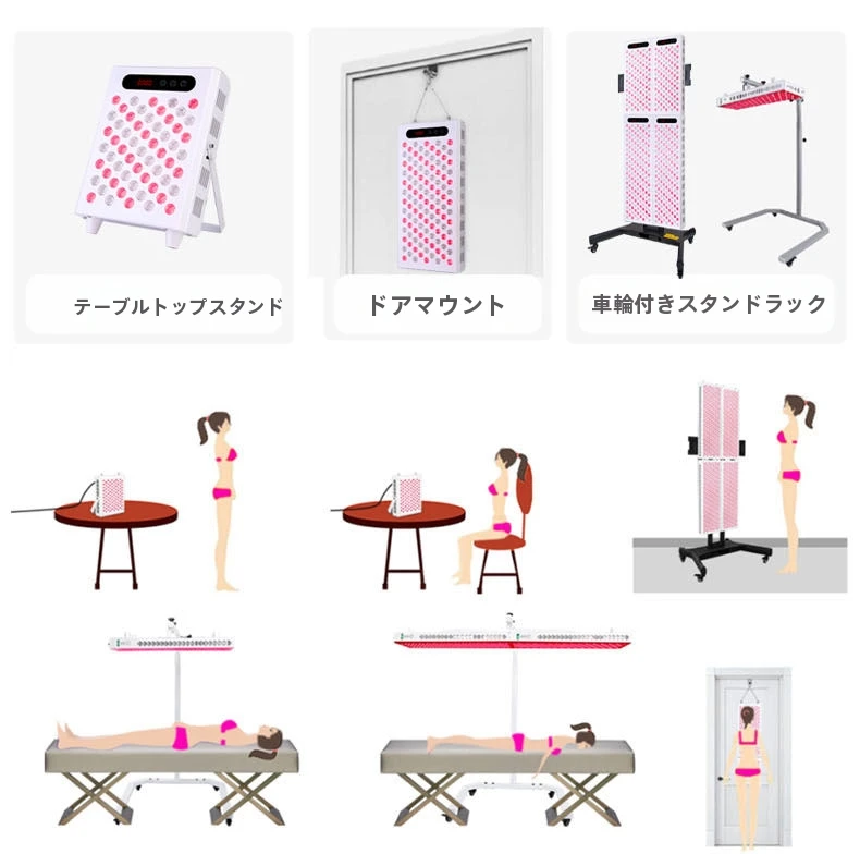 家庭用 1200W 全身 LED光線療法 赤外線ライト 大型PDTセラピー 660nm