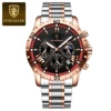 Rose Gold Red