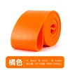 2080-4.5-83 [Orange]