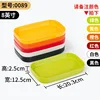 0089 มีให้เลือกหลายสี