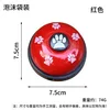 Cloche de commande [rouge]