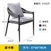 Silla KUKA individual [excluyendo almohada cojín]
