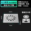 15 pct 813-single use no snap water sealing