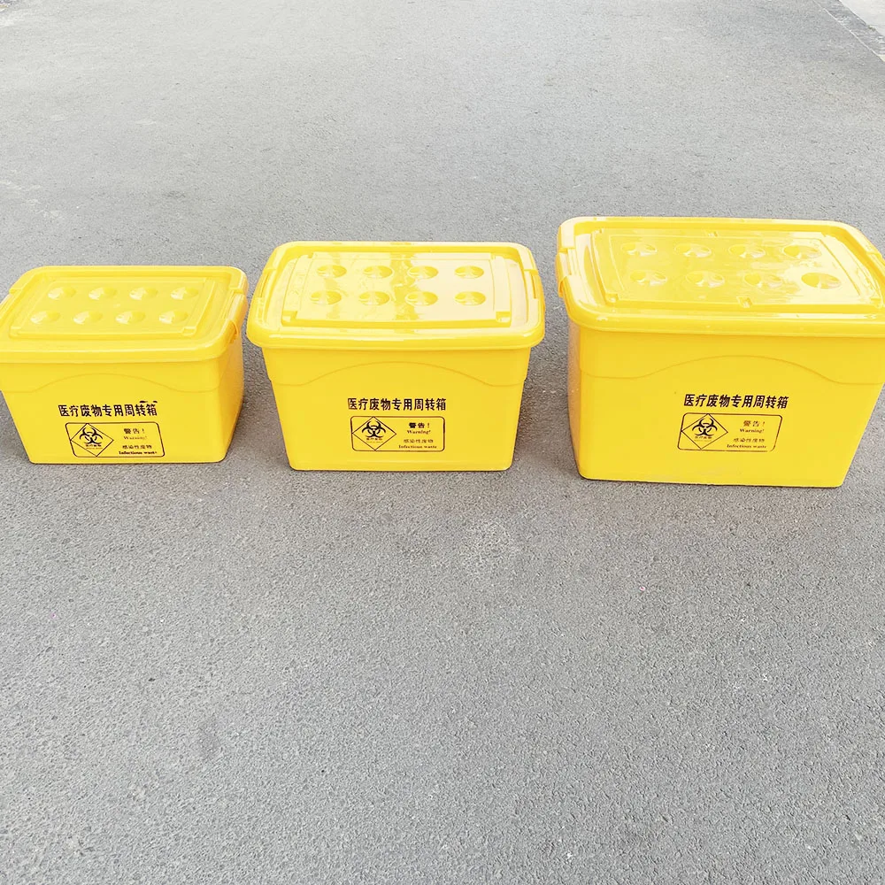 40L 60L 80L 100L HDPE Yellow Plastic Medical Waste Container Hospital Medical Storage Box  with Lock