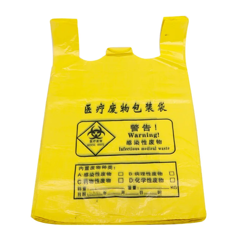 disposable plastic LDPE HDPE yellow red biohazard waste bags T shirt infectious trash bags with W cut handle