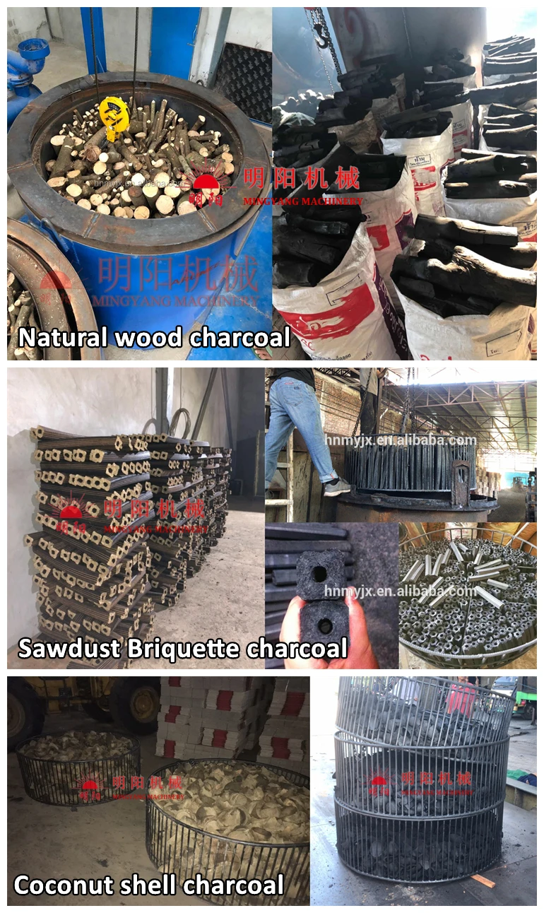 Wood Airflow Continuous Coconut Shell Biochar Charcoal Carbonization ...