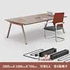 20m 6 arch chair-parcel post installation