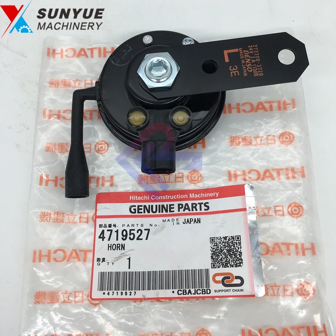 hhhhh商品 China Hitachi ZX200-5G Horn For Excavator 4719527 4703329