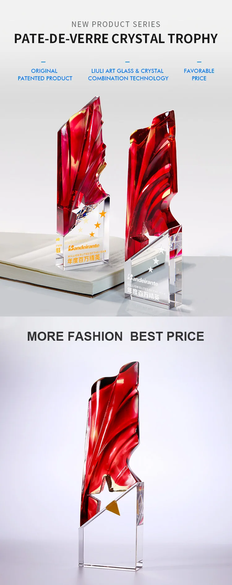 Personalized Solid Crystal Trophy Glass Champion Award UV Printed Trophy for Sports Souvenir Gift
