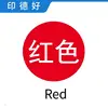 5ml red