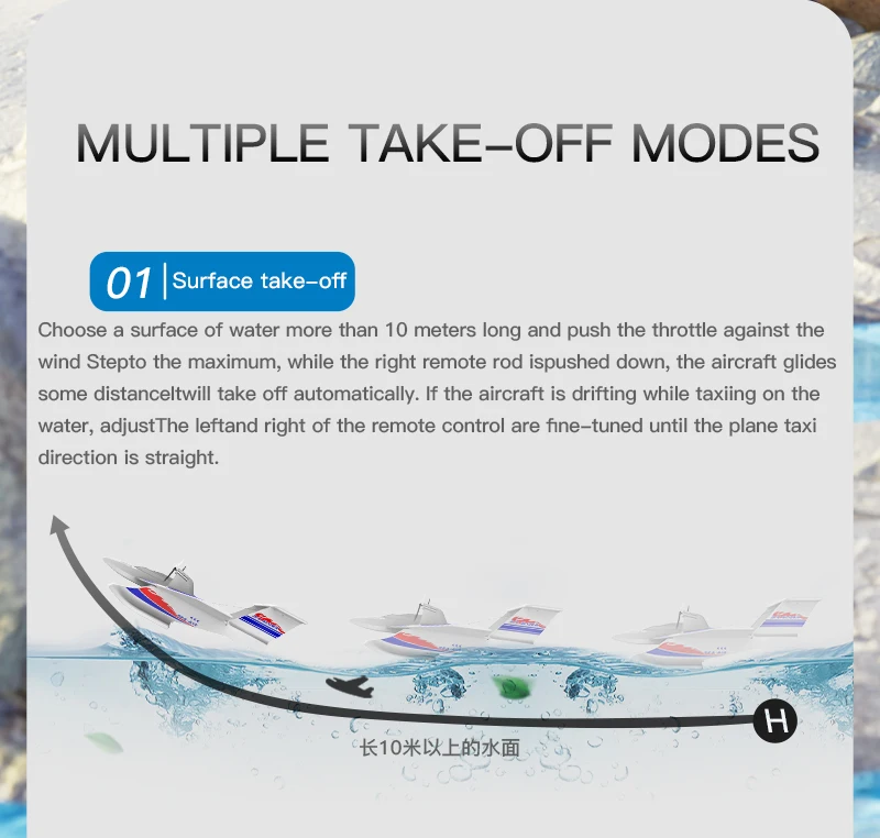 HOSHI KFPLAN KF701 2.4G Remote Control RC Airplane Amphibious Radio Control Glider Fixed Wing EPP Material Outdoor Toys for Kids