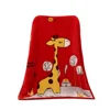 Girafe