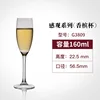 3809 160ml