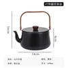 กาน้ำชาภูเขาและแม่น้ำ - 1.1 ลิตร สีดำ