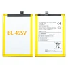 BL-49SV   บีแอล-49เอสวี